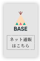 LINEご相談受付中！